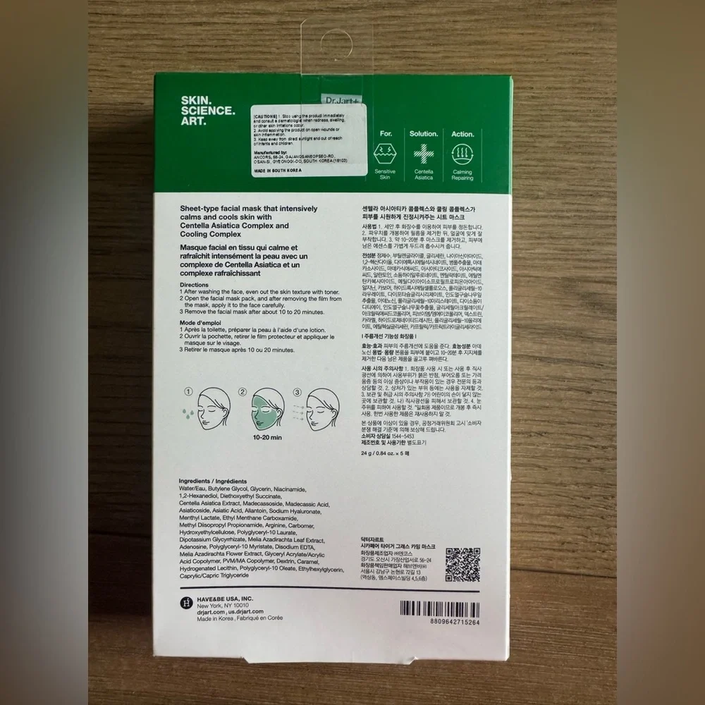 Dr. Jart Cicapair Tiger Grass Calming Mask